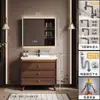 Conjunto de mueble de baño de pie con lavabo integrado de cerámica estilo vintage, lavabo, lavamanos, mueble de baño