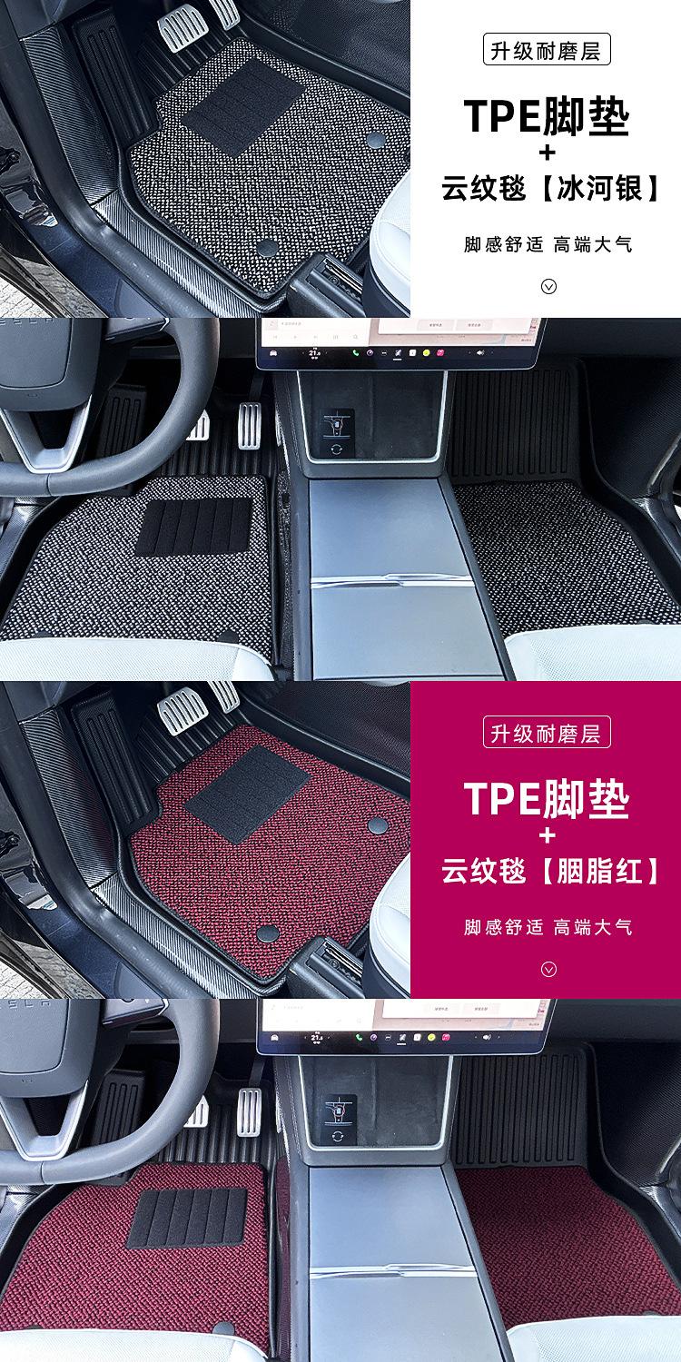云纹毯详情1.jpg