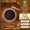 Arroz glutinoso negro cocido, asado a baja temperatura en Jilin, materias primas para moler en harina, venta al por mayor por fabricante, leche de soya en polvo de grado alimenticio y medicinal, disponible para franquicia.