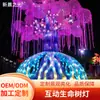 Iluminação Interativa de Árvore de LED para Pontos Cênicos, Árvore Sensor de Luz Onda Tambor, Árvore Sensor Colorida Brilhante para Shoppings e Parques