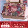 Caja universal para pastel de luna de mediados de otoño, caja de cartón de flores/flores y pájaros, 50 g, 80 g, 4/6 granos, caja de cartón Kraft
