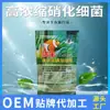 Jiebao bacterias nitrificantes concentradas 60 cápsulas, cápsulas EM compuestas, medicamento no veterinario para peces ornamentales