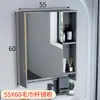 Gabinete de Espejo Estilo Simple, Caja de Espejo, Combinación Integrada de Gabinete de Baño, Caja de Almacenamiento Separada, Espejo de Almacenamiento Montado en Pared para Baño