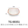 Plato Plano Rectangular de Melamina A5 Estilo Porcelana Creativa Japonés Comercial para Hot Pot Plato de Plástico Plato para Sushi Plato para Barbacoa Plato para Platos Fríos