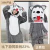 Pijama de Franela para Hombre y Mujer Kulomi Ao Bing Sonic Animal de Dibujos Animados para Otoño e Invierno