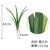 Folhas artificiais de orquídea Phalaenopsis, cachos de folhas de orquídea, decoração de casa, arranjos florais, plantas verdes artificiais decorativas, atacado de fabricante e personalização