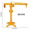 Veículo de Engenharia de Guindaste Grande Influenciador Trator Amarelo Escavadeira Decoração de Bolo de Aniversário para Meninos Crianças Ornamento