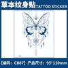 Adesivos de Tatuagem Naturais, Tatuagem Artificial Feminina Sexy de Alta Qualidade Flor Borboleta de Suco, Não Refletivo, À Prova d'Água, Resistente ao Suor e Duradouro
