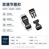 Accesorios para Mochilas de Stock de Fábrica Hebilla Hebilla de Doble Vía Hebilla de Presión de Plástico Hebilla Macho-Hembra Hebilla de Presión de Doble Ajuste POM