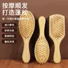 Atacado de Fabricante Pente de Bambu com Almofada de Ar Massagem no Couro Cabeludo Cuidados com a Saúde Pente com Bolsa de Ar Uso Diário Doméstico Cabelo Liso Cabelo Alisado Pente de Placa Grande