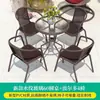Juego de mesa y sillas para exteriores para ocio al aire libre, combinación de asientos de tres piezas para jardín, terraza, patio de hierro forjado, balcón con mesa de café pequeña