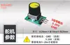 Ventoinha de Motor Brushless Modelo 1503 para Aeromodelos 2750kv Valor 20.000 RPM Motor de Alta Velocidade 6 Velocidades Ajustáveis 2000 mAh