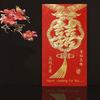 Sobres Rojos de Boda con el Personaje "" (Buena Fortuna) y "" (Riqueza), Bolsas de Sobre Rojas Extra Grandes para Cambio de Dirección o Salario, Sobres Rojos con Valor de Diez Mil Yuan