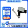 55830-3m200 55832-3m000 55831-3m200 Sensor de Altura de Coche