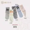 Calcetines Lindos de Gato Huevo para Mujer, Calcetines de Algodón Delgado de Tubo Medio para Verano, Estilo Trendy Ins, Calcetines de Pareja de Dibujos Animados con Bolitas Pequeñas Tridimensionales