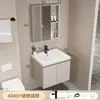 Conjunto de gabinete de banheiro em estilo creme de alumínio espacial com lavatório integrado e combinação de gabinete com pia de cerâmica