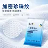 Toalla de Baño Desechable Longrich Empaquetada Individualmente Especial Hotel Portátil de Viaje Juego de Toallas Cama y Desayuno Hotel