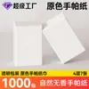 Papel Toalha Portátil de Cor Natural com Quatro Camadas em Embalagem Pequena, Papel Higiênico Portátil, Guardanapos, Feito de Polpa de Madeira Virgem, Quatro Camadas