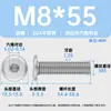 Acero Inoxidable 304 Hexagonal Biselado Cable de Máquina M2-M6 Borde Biselado Tornillo Duradero para Muebles Lavable Cabeza Plana Grande
