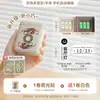 Jingchen 110 Impresora de Etiquetas Portátil de Mano para Uso Doméstico Mini Bluetooth Impresora Térmica Pequeña para Precios Códigos de Barras Ruide Zhu
