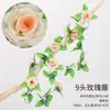 Pantalla de balcón de ratán envuelta en tubería con 9 flores de rosa artificiales, enredaderas de flores decorativas para colgar en la pared interior y exterior