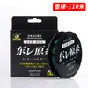 Línea de Pesca Principal y Secundaria, Seda Original Importada de Japón, Auténtico Toray, Ultrasuave, Alta Resistencia, Línea de Nylon de Gama Alta para Señuelos