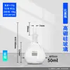 Botella de Densidad de Vidrio Líquido Sólido Asfalto Con Temperatura Botella de Gravedad Específica Con Termómetro Instrumento Experimental 1861 Fijo, Hecho 18