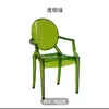 Silla de Negociación de Café Estilo Ins para el Hogar Creativo Ouwei Silla de Comedor Fantasma Acrílica Transparente de Cristal Ligero Escandinavo