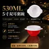 Melamina autoservicio tazón para salsa de hot pot tazón pequeño plato plato sabor barbacoa plato para condimentos taza para restaurante comercial a prueba de caídas