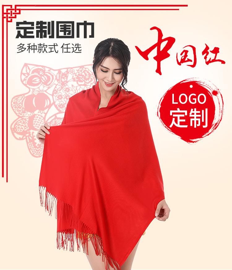 全部围巾详情-拷贝_01