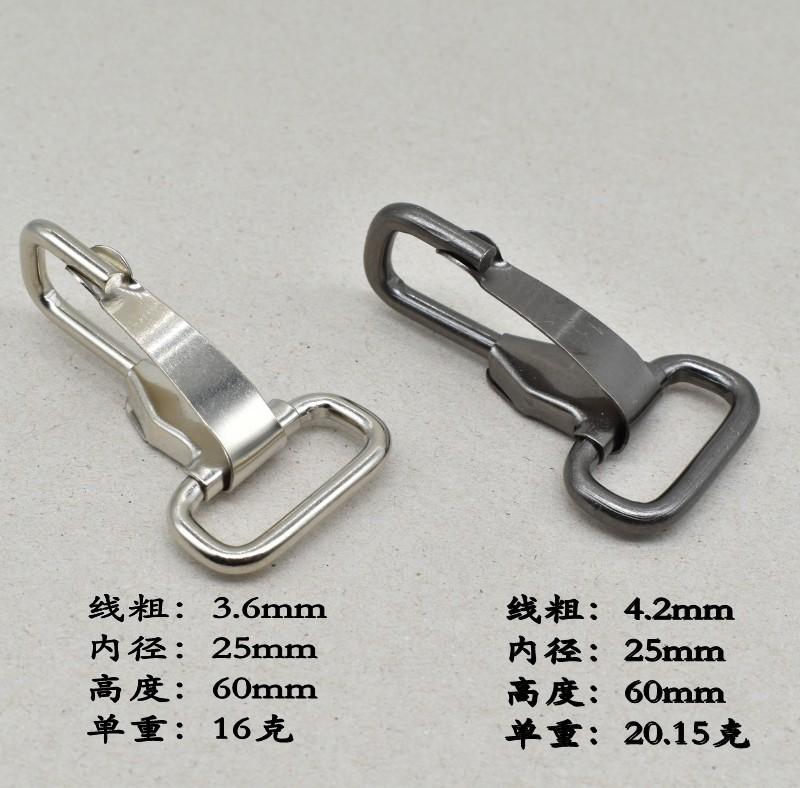 2.5CM猛钩