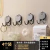 Colgador de Abrigos de Pared Detrás de la Puerta, Gancho para Baño, Gancho de Fuerte Succión al Vacío, Gancho Adhesivo sin Taladro