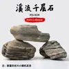 Piedras para paisajismo de acuarios, grava de fondo, piedra Qinglong, piedra en capas, tanque pequeño para tortugas, tanque sudamericano, paisajismo natural, piedras de arroyo
