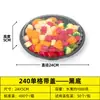 Caja Desechable para Ensalada de Frutas para Llevar, Caja de Plástico Transparente tipo Bandeja para Frutas Frescas Cortadas con Capacidad Cero