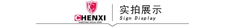 详情页分栏条(实拍展示)