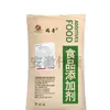 Lactato ferroso grado alimenticio Fortificador nutricional oligoelementos suministro puntual pedido mínimo 1 kg