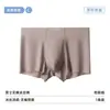 Roupa Íntima Masculina Boxer Briefs Sem Costura de Seda Gelo Menta Refrescante Cintura Média Cor Lisa Respirável 10A Roupa Íntima Antibacteriana Masculina