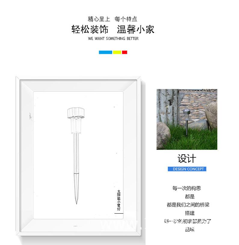 小管灯解图1-1.png
