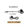 Foco Led para Vitrina Spotlight de Brazo Largo Pinza Boca de Tigre Foco de Riel 35W para Tienda Boda Uso Comercial Montaje Superficial