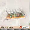 Estante de Almacenamiento de Pared para Cocina, Estante de Pared sin Taladro para Especias y Condimentos, Tablero de Pared de Almacenamiento Multifuncional