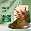 50% Saponinas de Tribulus Terrestris, Fabricante Shaanxi Huike Fornece Pó de Extrato de Tribulus Terrestris em Estoque, Frete Grátis, Grau Alimentício