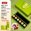 Pequeño Recipiente para Té de Nueve Compartimentos Caja de Regalo de Alta Gama Caja Vacía Souvenir Personalizado de Lujo Empaque para Regalo de Té de Roca Té Negro Caja de Empaque