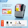 Detong Dp30S Impressora de Etiqueta de Preço para Supermercado Portátil Pequena Bluetooth Térmica Autoadesiva de Produto