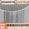 Agente para Correas de Distribución Italianas Megadyne 230H 240H 270H 300H 330H