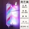 Luz Rotativa LED Simples Retro para Cabeleireiro Loja de Barbeiro Lâmpada Rotativa de Palácio para Exterior Sinal Rotativo Profissional para Pendurar na Parede Fábrica