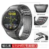 Adecuado para Smartwatch Huawei Watch Gt5Pro con Aleación de Titanio Cadena de Reloj de Titanio Puro de una Sola Perla de Liberación Rápida