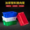 Cajas de Plástico para Cerdo, Cajas de Rotación para Carne Fresca Refrigerada, Cajas Escalonadas para Alimentos Frescos, Contenedores de Alimentos para Transporte en Planta de Procesamiento de Carne en Frío, Especiales para Productos Frescos