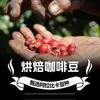 Bolsa Documento Sangran Americano Arabica Sangran Partner Verde Sangran Café Preto Canela do Ceilão Cúrcuma Café Preto