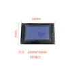 Pantalla táctil LCD de máquina de hielo Starkey, Baiyu, Kaffers, Beryl, Lechuang, Chris pantalla táctil