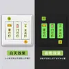Pegatina para Interruptor, Pegatina de Etiqueta, Etiqueta para Panel de Enchufe, Recordatorio del Hogar, Pegatina de Pared Decorativa Creativa que Brilla en la Oscuridad, Personalizada